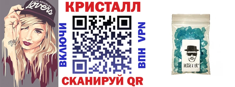Amphetamine 98%  Купить  Новотитаровская 
