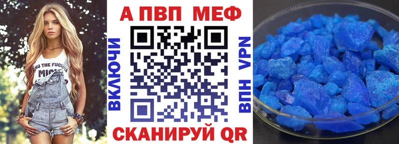 Купить  Новотитаровская  А ПВП Crystall 