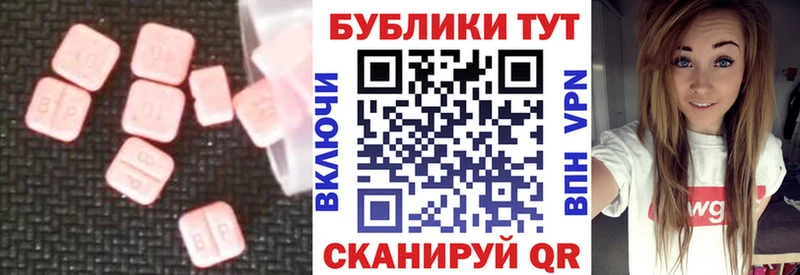 Купить где  Новотитаровская  Ecstasy Дубай 