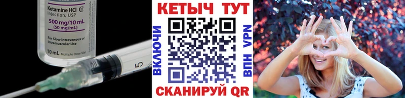 Купить где  Новотитаровская  КЕТАМИН ketamine 