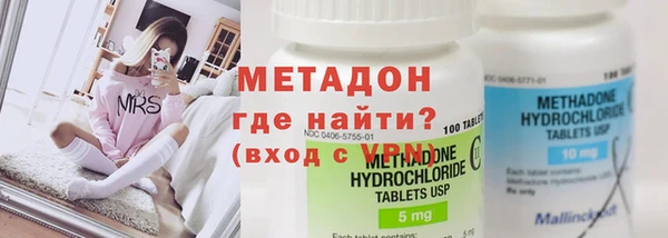 метамфетамин Алзамай