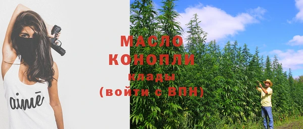 метамфетамин Алзамай