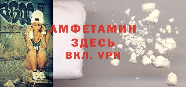 метамфетамин Алзамай