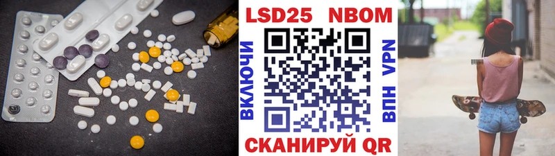 Лсд 25 экстази кислота  Купить  Новотитаровская 