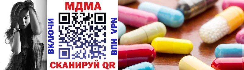 Купить где  Новотитаровская  МДМА кристаллы 