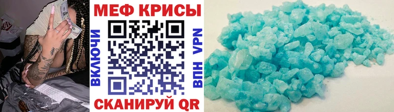 Купить  Новотитаровская  МЯУ-МЯУ VHQ 
