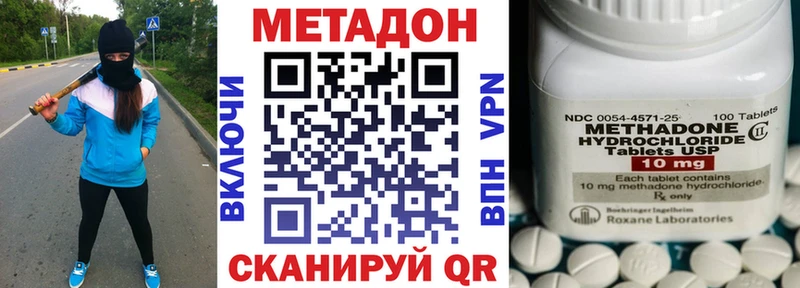 Купить закладки  Новотитаровская  Метадон VHQ 