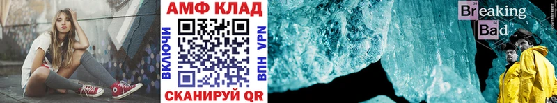 Первитин витя Новотитаровская