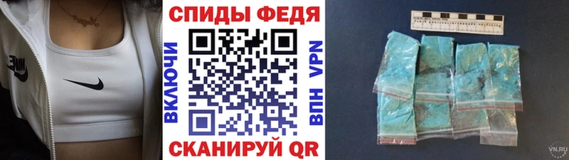 Купить закладки  Новотитаровская  МЕТАМФЕТАМИН Methamphetamine 