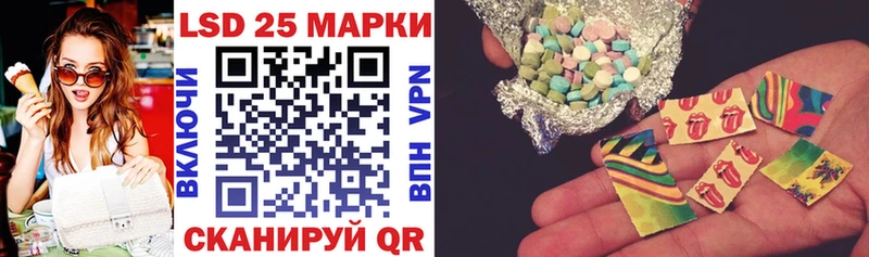 Марки N-bome 1,5мг  Купить где  Новотитаровская 