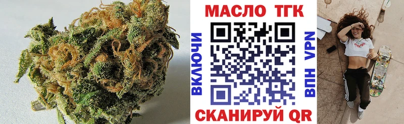 Купить закладки  Новотитаровская  Дистиллят ТГК жижа 