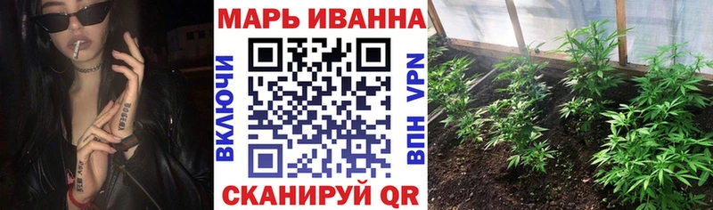 Бошки марихуана план  Купить где  Новотитаровская 